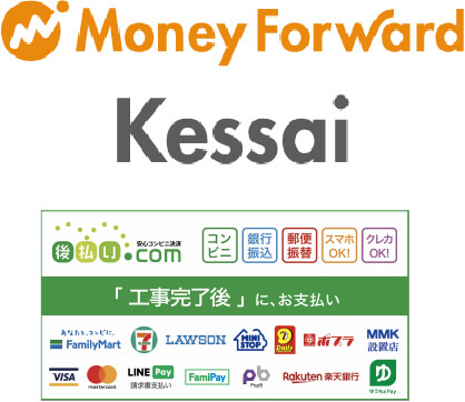 Money Forward Kessai
